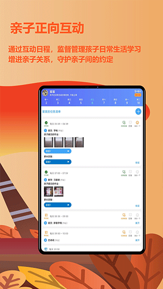 截图5
